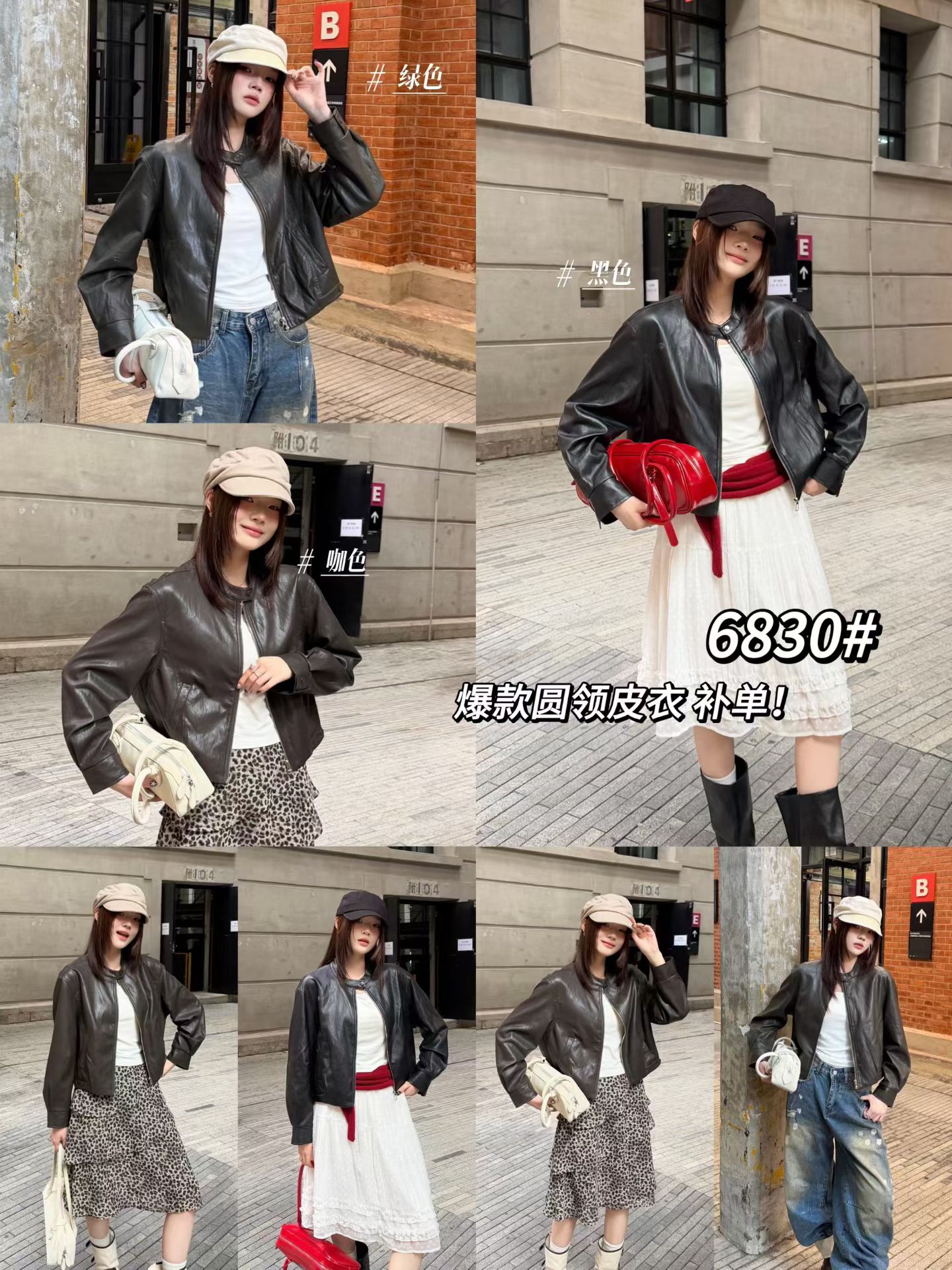 6830秋季新款韩版宽松休闲百搭圆领皮衣外套女短款皮衣