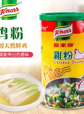 港版家乐鸡粉310g鸡粉 0添加防腐剂鲜味炒菜佐料调味配料汤料调料