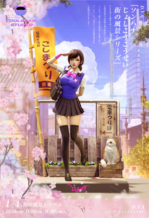 现货 非酷熊 守望先锋 JK制服 豪华版 DVA 1/4 雕像模型手办