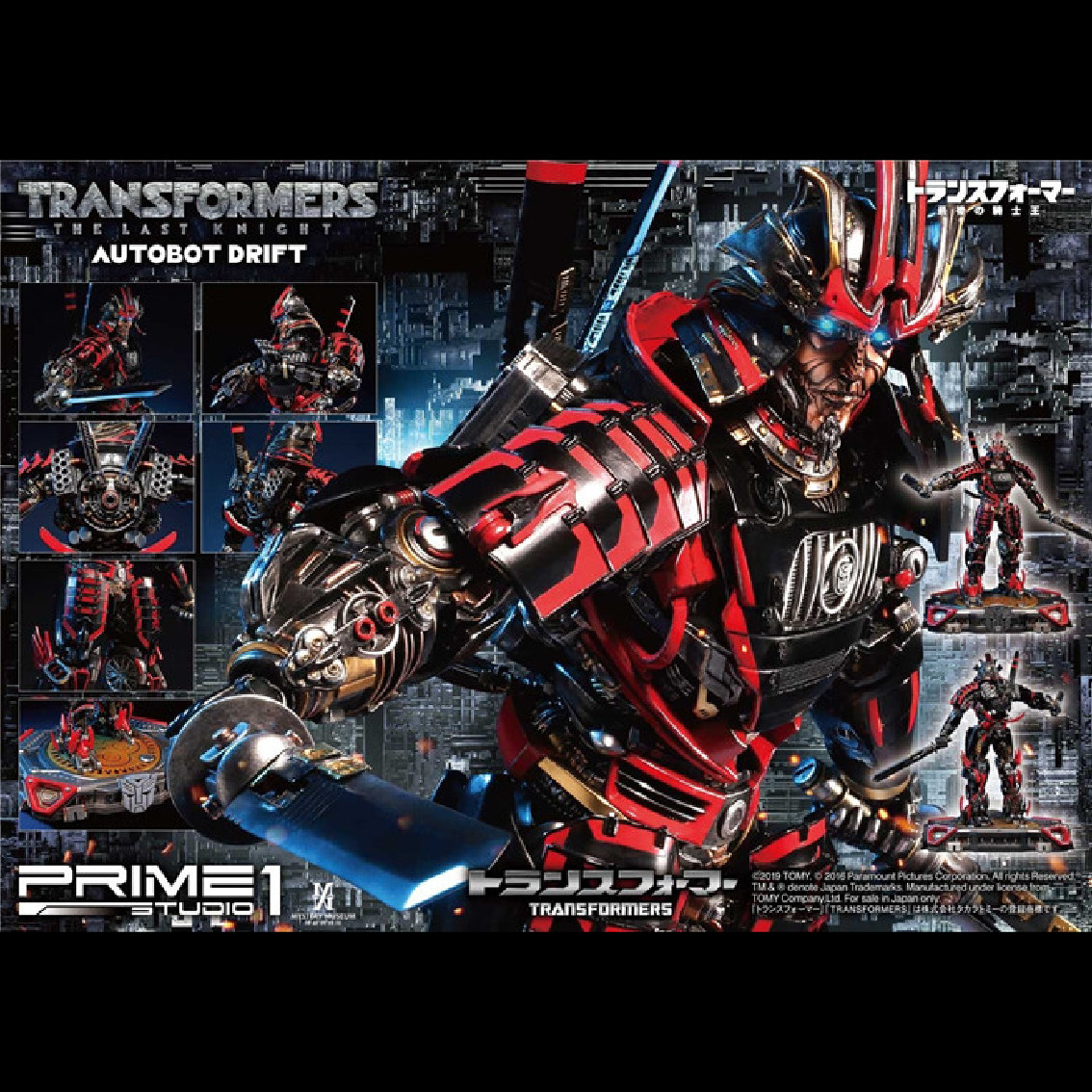 热火gk定制 非p1s 变形金刚5:最后的骑士 漂移 雕像模型手办