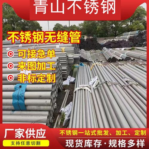 316H不锈钢管电厂专用18*4