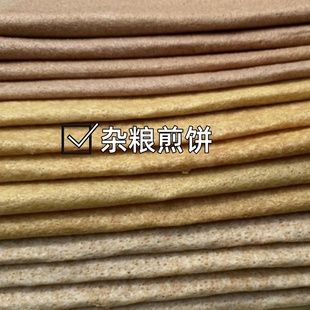 徐州邳州杂粮煎饼玉米煎饼高粱煎饼500克