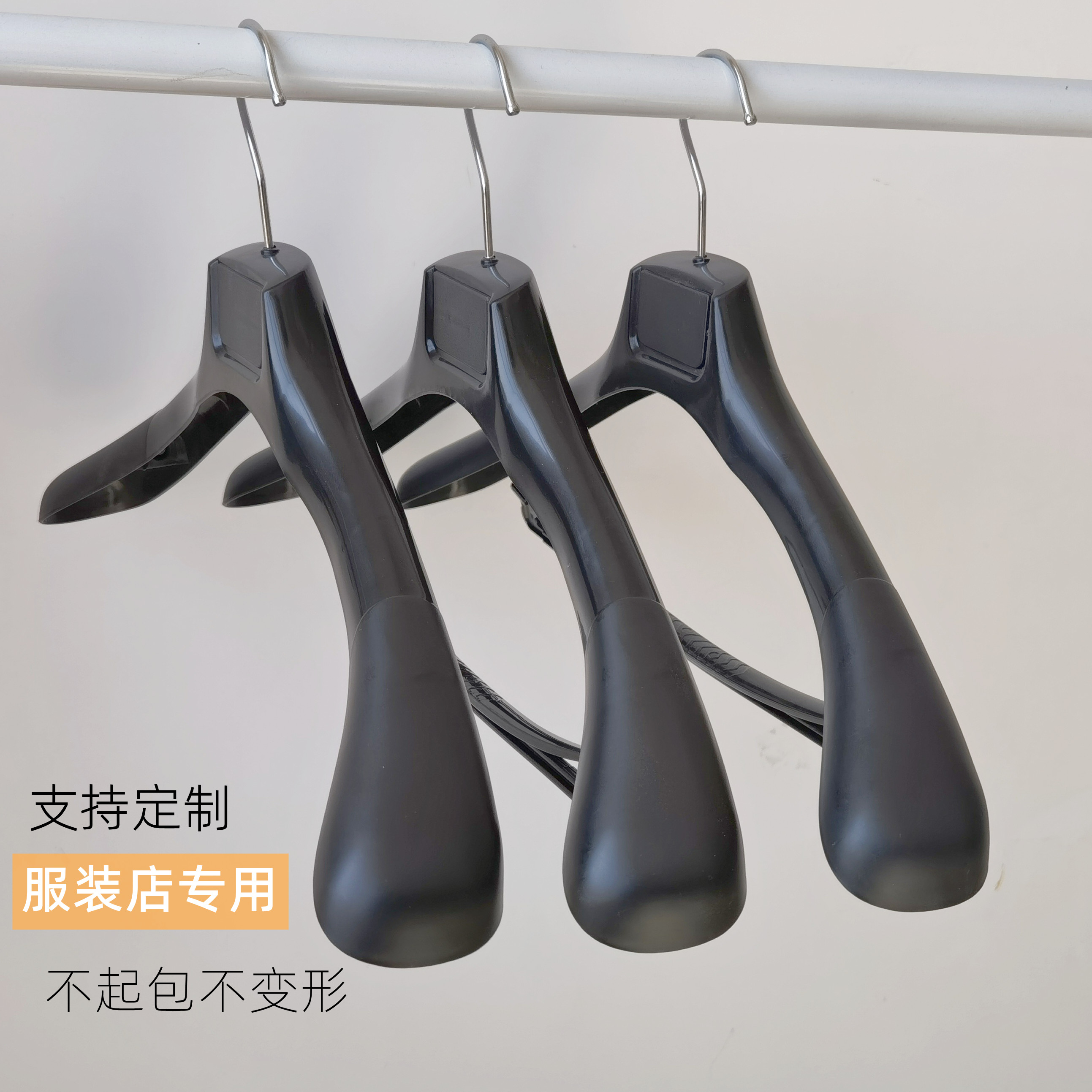服装店男女防滑塑料无痕宽肩衣架晾晒衣挂大衣西装衣架家用裤夹子