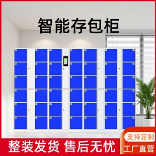 超市电子存包柜智能柜寄存柜多功能储物柜条码扫码人脸识别快递柜
