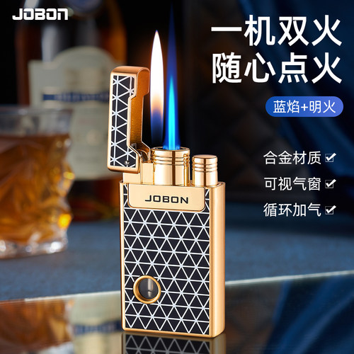 ZB510双火合金材质可视气窗循环加气明火直冲切换送礼高档打火机