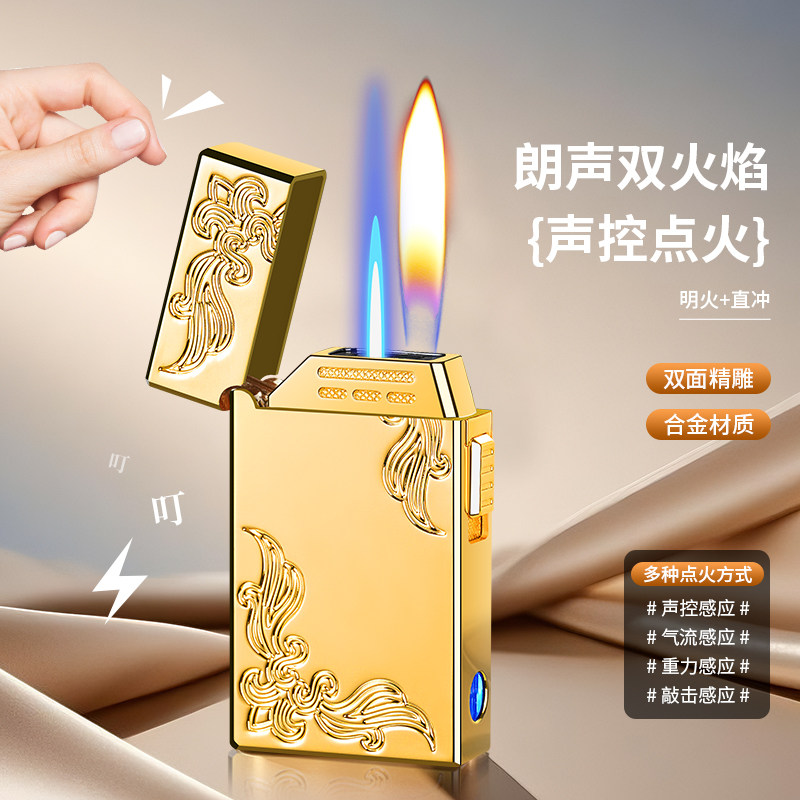网红新款浮雕工艺防风打火机金属黑科技智能感应充气点烟器便携潮