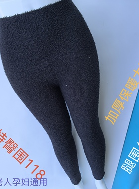 不掉毛无痕睡裤软绵绵高腰保暖裤加厚宽松舒适家居女秋冬孕妇打底