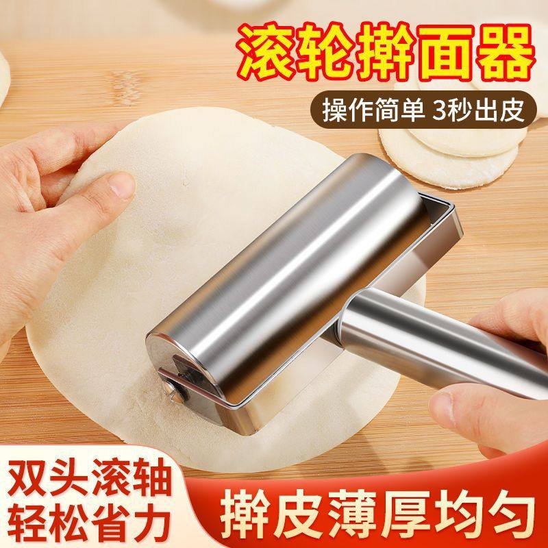 不锈钢擀面杖家用手握省力滚轴式的擀面棍擀面棒水饺皮饺子皮专用