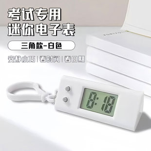 考试专用迷你电子表学生静音桌面时钟便携钥匙扣数字显示时间日期