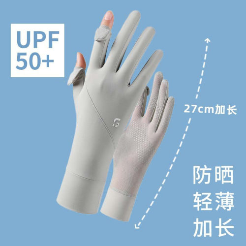 冰丝手套防紫外线夏季薄款防滑触