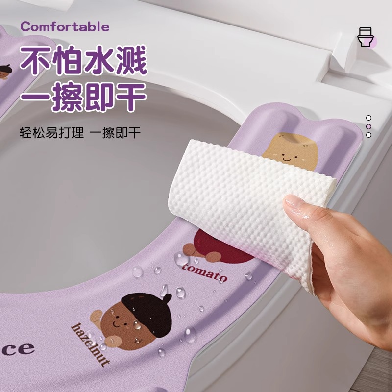 新款 马桶垫四季通用超软超厚器坐垫租房2025坐便圈高级感轻奢