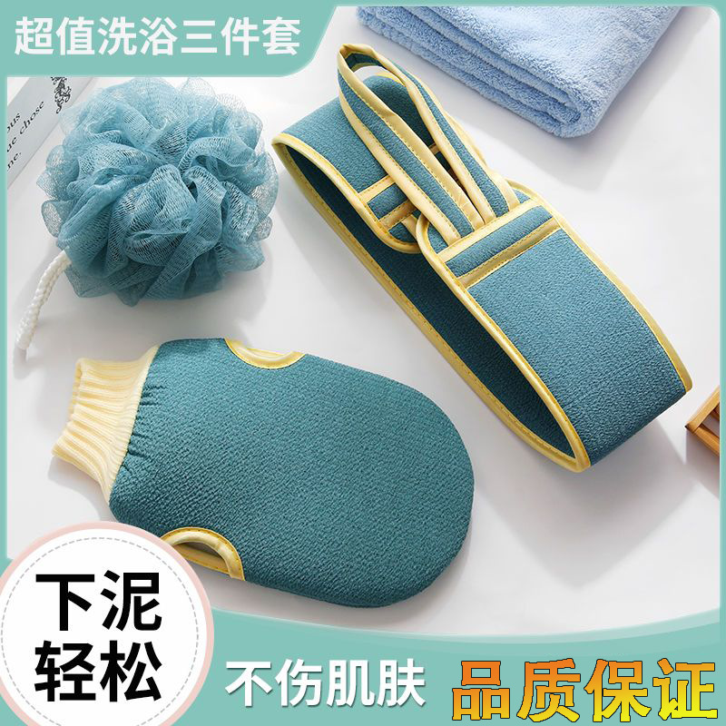 擦背搓澡巾男士专用女士洗澡巾老