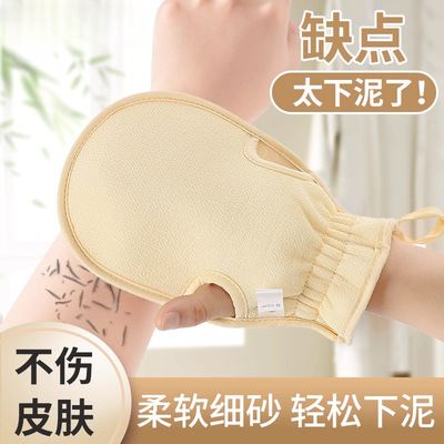 擦背搓澡巾男士专用后背家用特粗