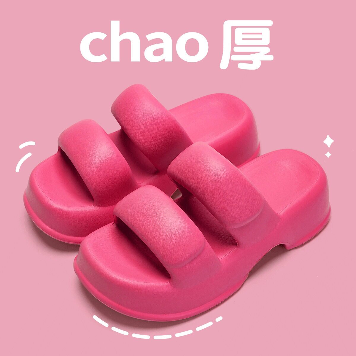 5cm增高厚底拖鞋女夏季外穿海边图片