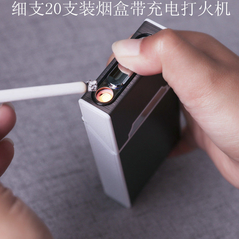细烟烟盒女士20支装个性便携创意韩国超薄带充电烟盒打火机一体