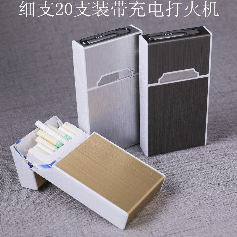 20支装女士铝合金塑料细长烟盒USB充电打火机超薄刻字香菸盒子