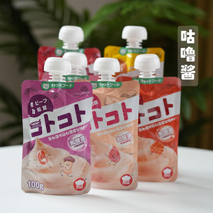 地狱厨房咕噜酱宠物流质猫零食湿粮餐包吸吸冻液体酱6包装 腐败猫