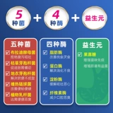 Правильный пробиотик Cat Mag Cat, содержащий дрожжевых кошек Bradil