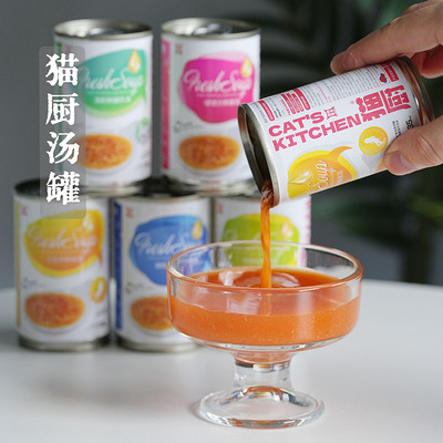 猫厨猫汤罐泰国6罐装补水
