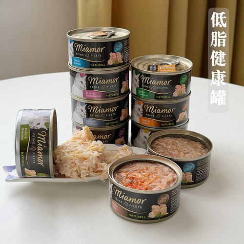 腐败猫-迈阿咪猫罐头小黑罐德国miamor迈阿咪健康罐主食罐长肉