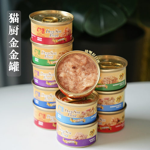 腐败猫啫喱白肉湿粮罐头