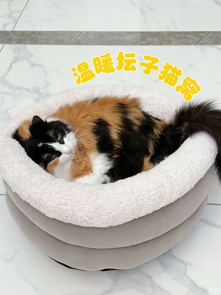 腐败猫猫用加厚柔软保暖好深度冬季新猫家用猫窝高弹性软糯窝垫-封面