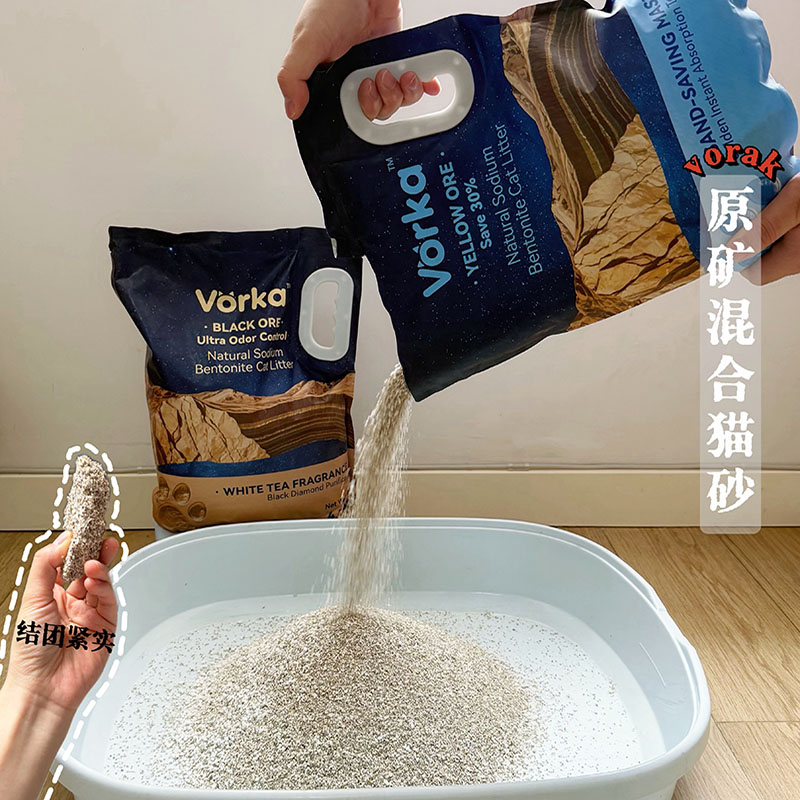 腐败猫-Vorka猫砂天然钠基矿石矿砂几近无尘土沙除臭结团4.54kg