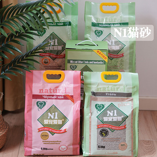 腐败猫N1绿茶原味猫用豆腐猫砂可冲马桶低尘环保猫砂6.5kg 3包