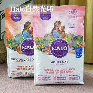 腐败猫 Halo自然光环无谷成猫粮纯鲜肉布偶猫主粮美体美毛10磅