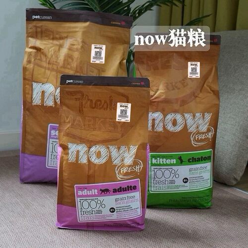 腐败猫加拿大鲜肉天然粮包邮