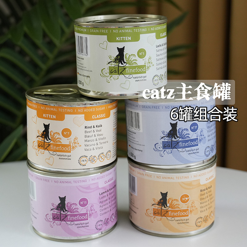 腐败猫德国Catz凯姿鲜肉主食猫罐头200g*6罐宠物奶糕 宠物/宠物食品及用品 猫零食罐 原图主图