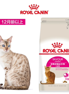 腐败猫 Royal Canin皇家全能优选超级挑嘴猫粮ES35 10kg