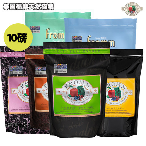 腐败猫fromm三文鱼鸭肉