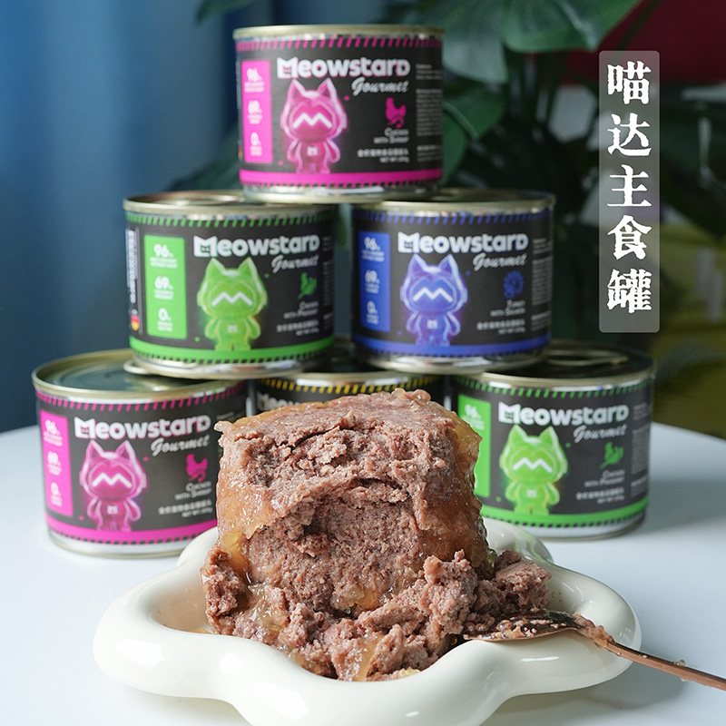 补水无谷猫咪高蛋白德国进口喵达