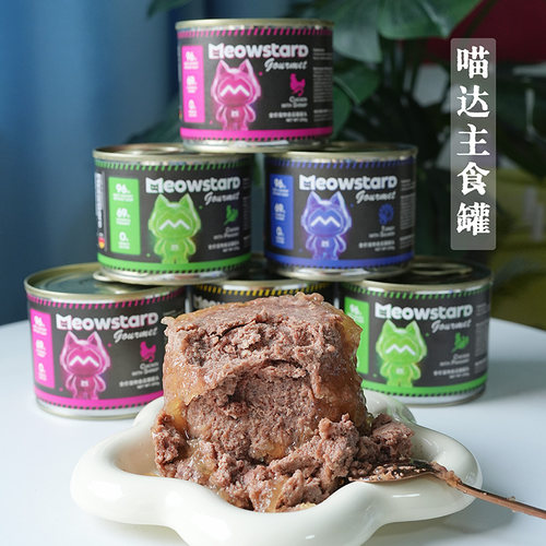 补水无谷猫咪高蛋白德国进口喵达