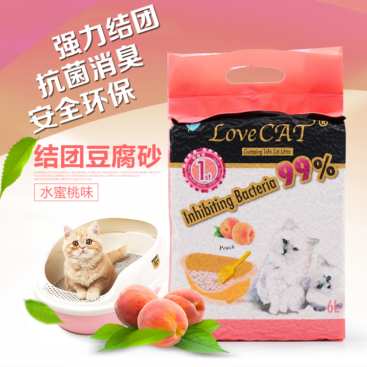 ¸¯°Üè-love catèɰÉý¼¶°æË®ÃÛÌÒζ¶¹¸¯Ã¨É³ »·±£Ïû³ôèɰ6L