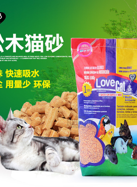 腐败猫-Lovecat爱宠爱猫双层猫厕所用松木猫砂20磅