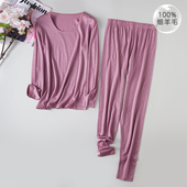 睡衣套装 女士印花保暖打底秋衣秋裤 超细纯羊毛内衣套 秋冬特价