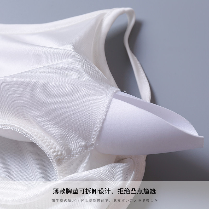 실크 패딩 서스펜더 드레스 심플한 롱 베스트 드레스 멀버리 실크 밑단 스커트 나이트가운