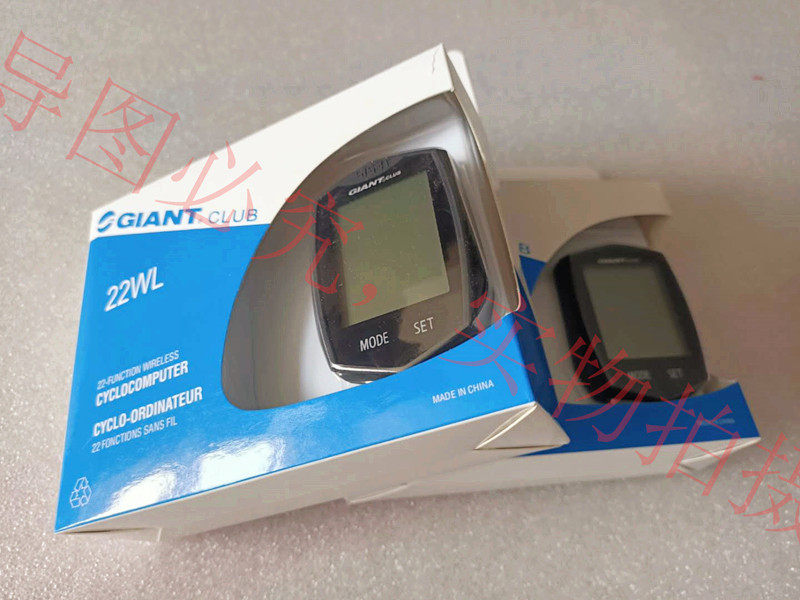 捷安特22w码表自行车山地车公路车无线夜背光秒表速度表 记速跑表