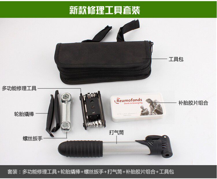 安特自行车修理工具包补胎工具组合修车长途骑行工具包维修套装
