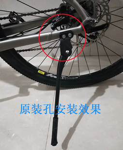 捷安特ESCAPE脚撑/停车架2020款ATX830/860撑脚XTC24儿童车脚撑子