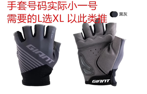 捷安特 Zwei 短指手套半指柔软抗舒适自行车山地单车户外骑行手套