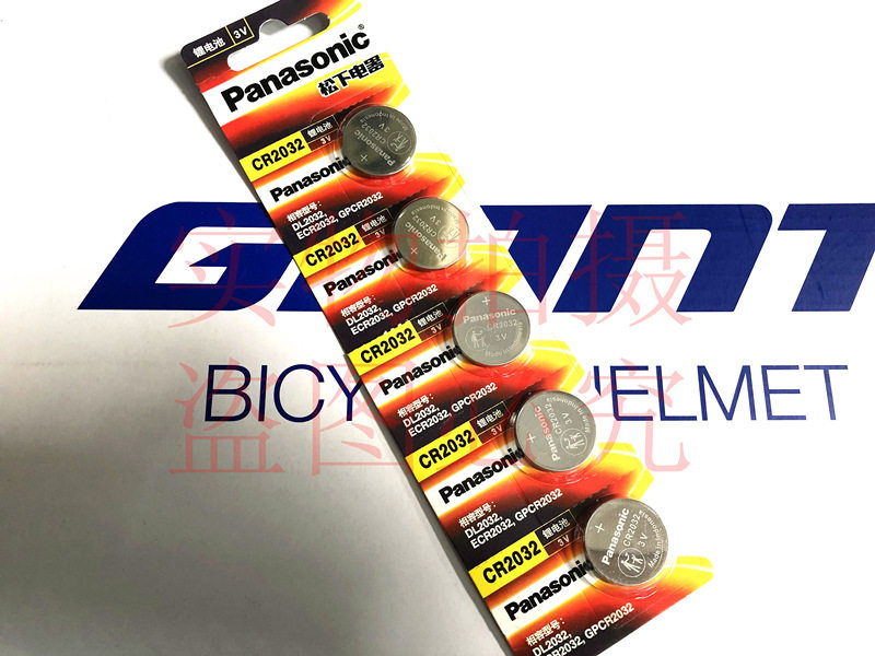 安特2032风火轮 青蛙灯电池 骑行装备配件自行车码表3V硅胶电池