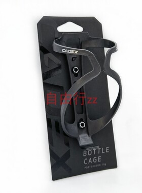 GIANT捷安特高端系列CADEX碳纤维水壶架超轻量化 台湾产水杯架