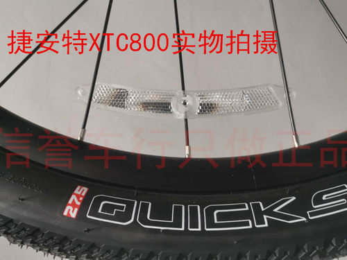 捷安特轮组车条钢丝反光灯