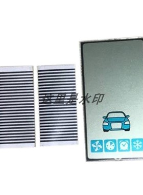Vertical LCD Display Screen for StarLine A93 LCD Remote key
