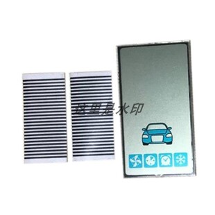 Vertical LCD Display Screen for StarLine A93 LCD Remote key