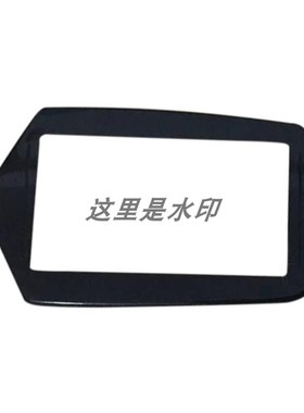外壳镜面 Glass for Starline A91 A61 B9 B6 LCD Key Body Cover
