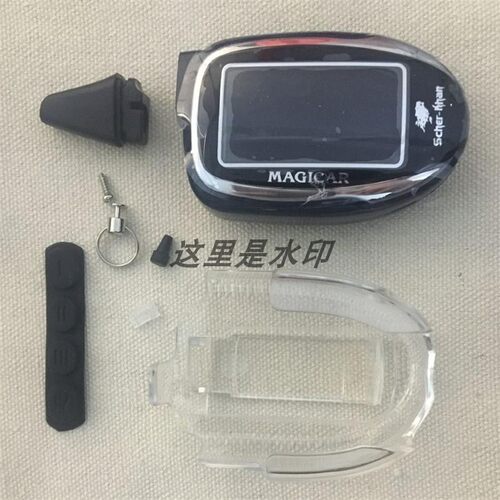 Magicar 7 key Case Body + holder For Scher-Khan 7 8 9 10 11